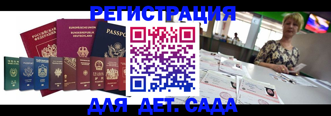 форма 3 в Черепаново