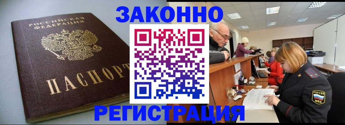 форма 3 в Черепаново